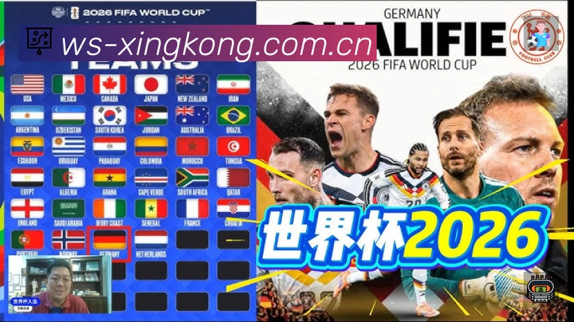 XINGKONG平台展示