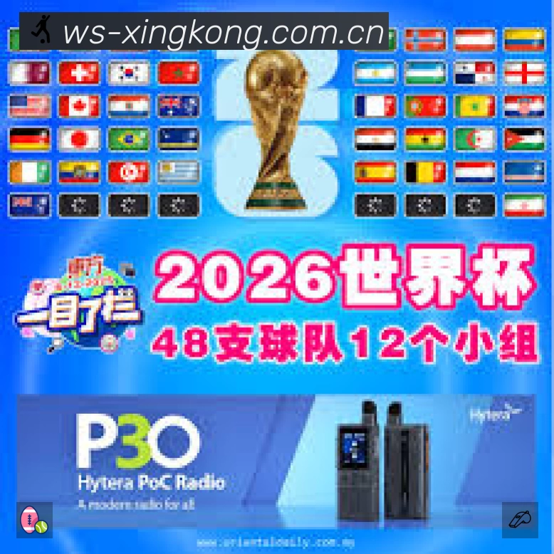 XINGKONGApp 赛事列表预览