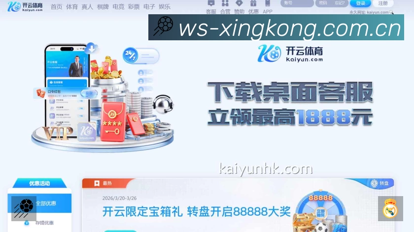 安全防护与风控机制