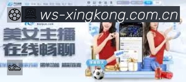 体育平台欢迎图