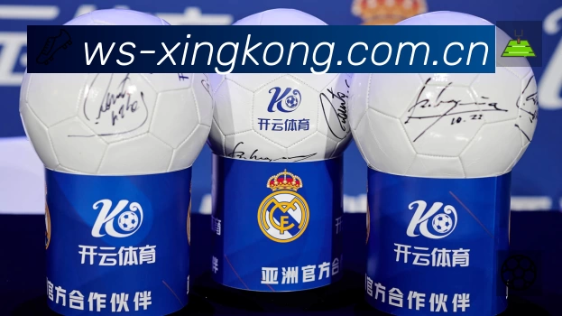 XINGKONG赛事提醒App官方下载
