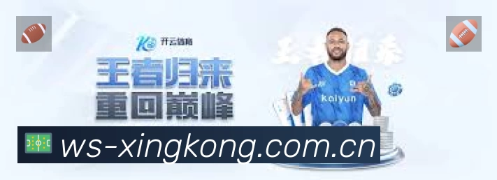 开赛提醒 - 赛程订阅与时间管理