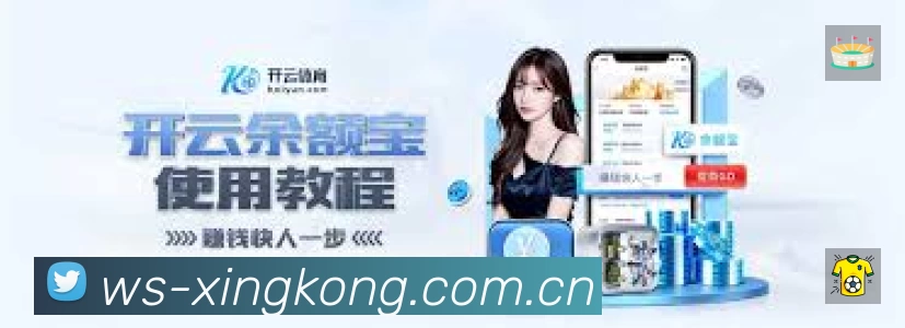 事件推送 - 进球红牌点球即时提示