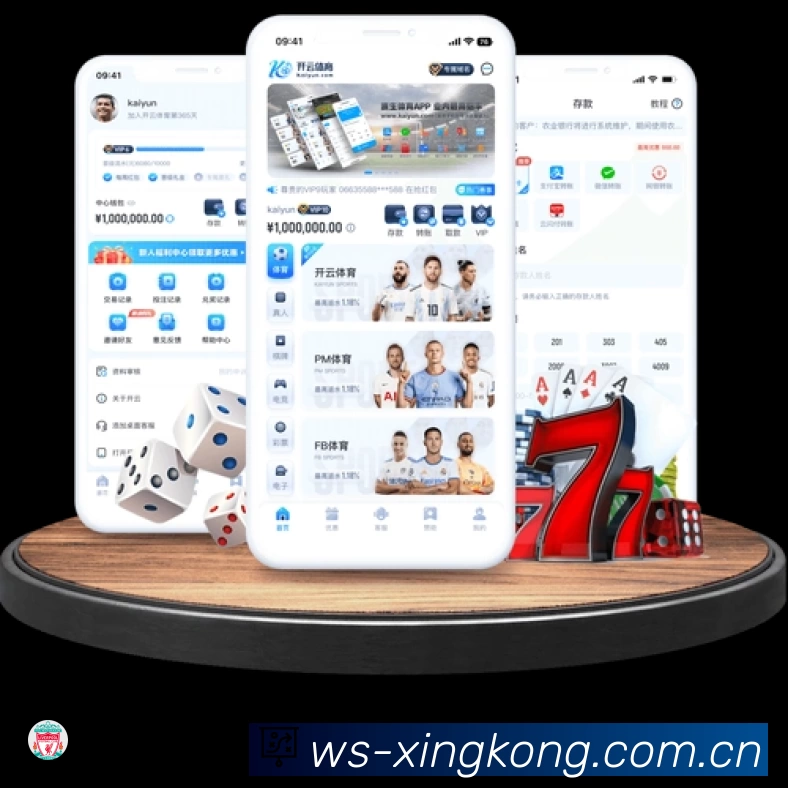 直达链接 - 一键进入赛况与直播
